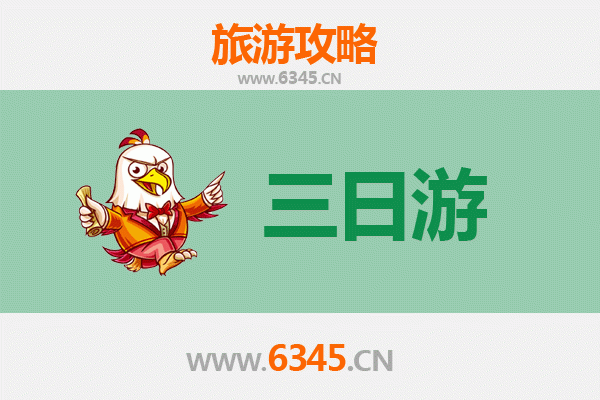 黄山屯溪三日游全攻略：古韵徽州与舌尖之旅