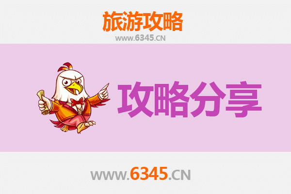 黄山屯溪旅游攻略：跟团与自由行全方位对比