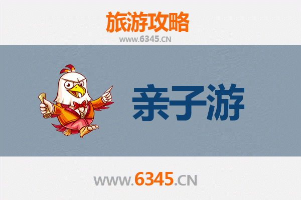 黄山屯溪亲子游攻略：探索徽州文化的家庭乐趣
