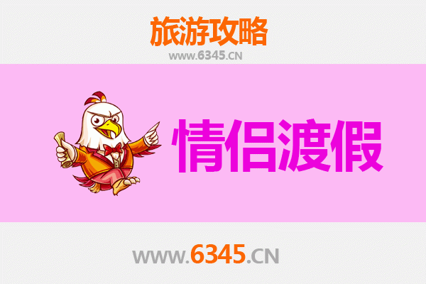 黄山屯溪情侣浪漫之旅：古街漫步与山水相依的甜蜜攻略