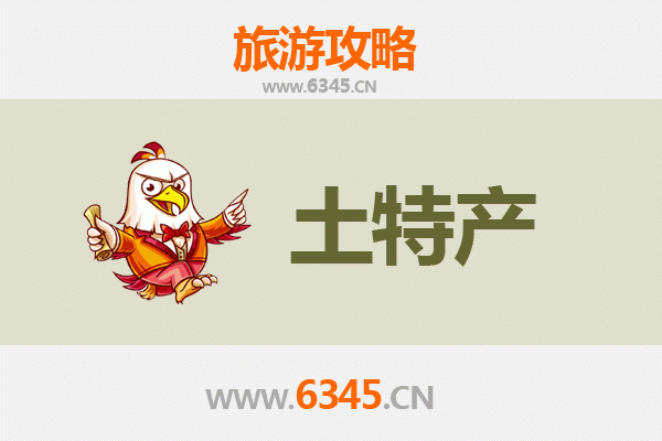 黄山屯溪旅游必带土特产全攻略：地道美食与手信精选推荐