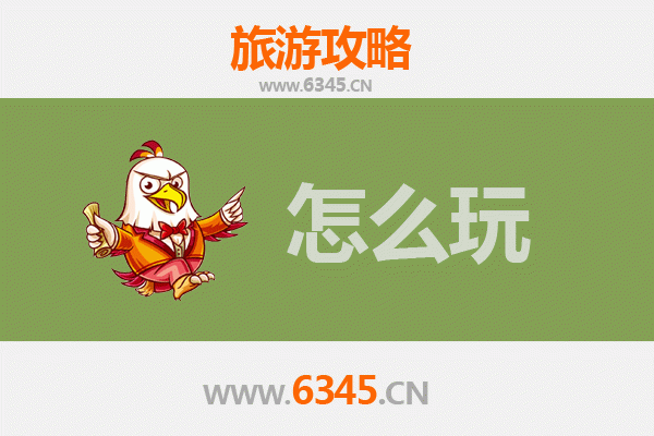 节假日黄山屯溪旅游全攻略：古韵徽州与山水奇景的完美邂逅