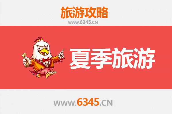 黄山屯溪夏季避暑全攻略：古韵老街与山水清凉之旅