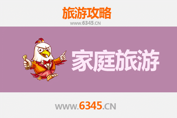 黄山屯溪家庭亲子游全攻略：古韵与自然的完美融合